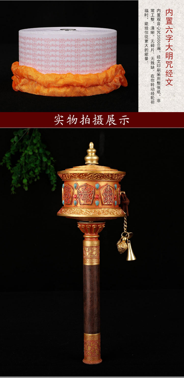 f1615浮雕八吉祥手摇转经轮